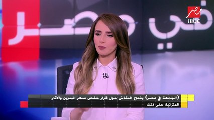 د. فخري الفقي: الاقتصاد المصري يتحسن بشكل سريع خلال الفترة الماضية وذلك دليل على نجاح االحكومة