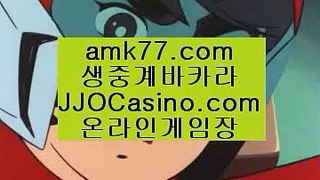 시저스팰리스카지노✨바카라베팅방법✨amk77.com✨체험머니✨바카라교육✨✨바카라승리✨배팅플랜✨베팅플랜✨바카라배팅플랜✨시저스팰리스카지노