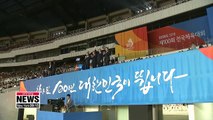 2032 Seoul-Pyeongyang Olympics to bring co-prosperity on Korean Peninsula: Moon