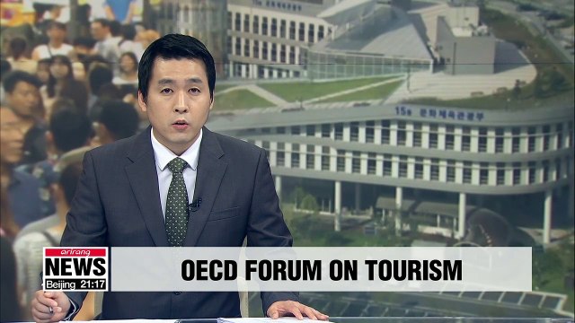 S. Korea to host OECD Global Forum on Tourism in 2020