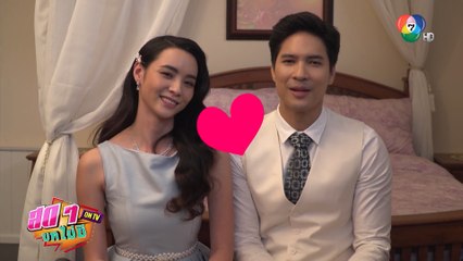 ฟินจิกหมอน เบื้องหลังละคร มธุรสโลกันตร์ | สดๆ บทไม่มี ON TV | Ch7HD