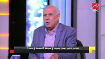 الشاعر جمال بخيت: مصر هتفضل أد الدنيا وأراهن على عظمة الشعب المصري