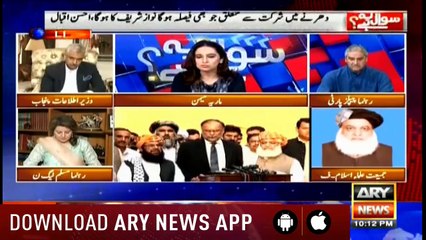 Sawal Yeh Hai | Maria Memon | ARYNews | 4 October 2019