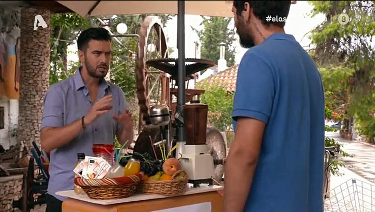 Έλα στη θέση μου σ4 επ15.