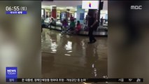 [이 시각 세계] '폭우 피해' 인도, 공항도 '물난리'