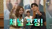 ′지창욱-원진아-윤세아′와 함께 행복해야 해♥ 광대 터지는 인터뷰!