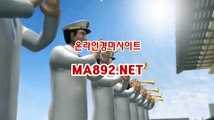 인터넷경마사이트 ma892.net 일본경마사이트 일본경마