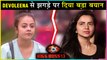 Devoleena Bhattacharjee And Bhavini Purohit Ugly Fight | Reason Revealed | Bigg Boss 13