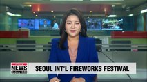 Traffic restrictions to apply for the 2019 Seoul International Fireworks Festival