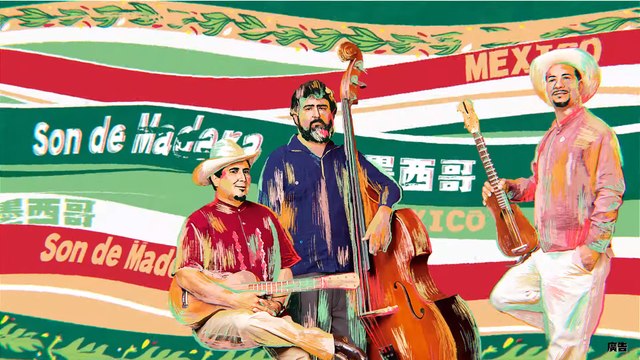 2019 World Music Festival @ Taiwan (Official CF) 30sec / 2019世界音樂節@臺灣【官方宣傳CF】30秒版