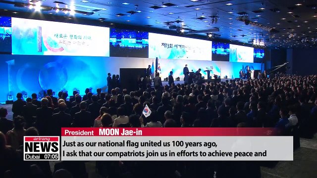 Pres. Moon asks Koreans living abroad to help achieve peace on Korean Peninsula