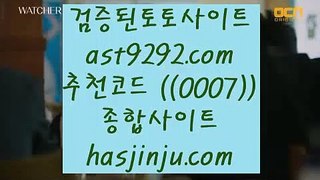 ✅타이산게임사이트✅ ㉨ 카지노사이트 - ( 【￥ hasjinju.com ￥】 ) -っ인터넷카지노ぜ카지노프로그램び카지노사이트 ㉨ ✅타이산게임사이트✅