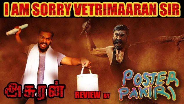 POSTER PAKIRI : ASUREN REVIEW | DHANUSH | VETRIMARAN | GV PRAKASH | FILMIBEAT TAMIL