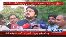 Shehryar Khan Afridi Gives Latest Update on Rana Sanaullah Case