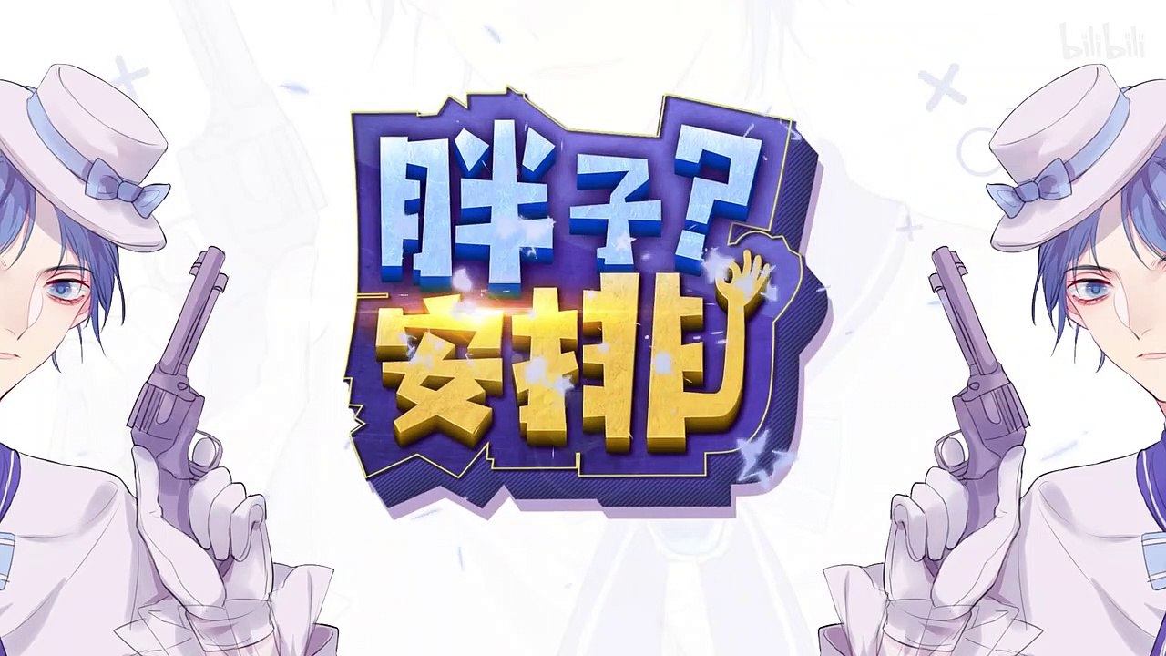 第五人格：【Gr蓝胖子】【胖子？安排！】第17期：来了来了，是辣个蓝人！蓝徐坤！