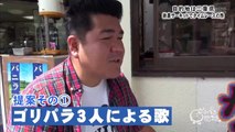 【ゴリパラ見聞録】三重県・鈴鹿サーキット後編