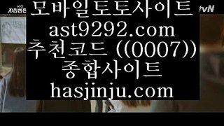 해외바카라 ㉰ 홀덤카지노 hasjinju.com 온라인카지노|마이다스카지노사이트|마이다스카지노 ㉰ 해외바카라