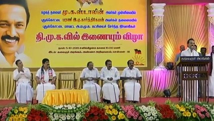 சென்னையில் நடைபெற்ற கட்சி நிகழ்ச்சியில் ஸ்டாலின் பேச்சு- வீடியோ