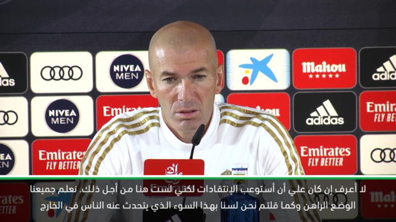 كرة قدم:الدوري الإسباني: زيدان يقلل من أهمية الإنتقادات على ريال مدريد