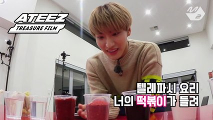 [2회] (미공개) 텔레파시 레시피! 릴레이 떡볶이 만들기