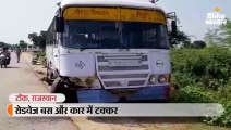 रोडवेज बस और कार की टक्कर में 3 न्यायाधीश घायल, गंभीर हालत में जयपुर रेफर