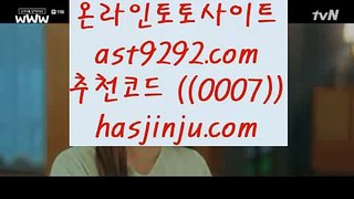 슈어맨2 四 카지노사이트추천 hasjinju.com 카지노사이트|온라인카지노|해외카지노 四 슈어맨2