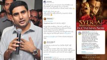 Nara Lokesh Praises Sye Raa Movie ||సైరా పై నారా లోకేష్ ట్వీట్!! || Oneindia Telugu