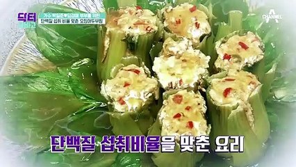 ↖단백질 흡수율을 높이자!↗영양만점 소고기 버섯전골 레시피!