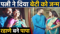 Ajinkya Rahane becomes father, wife Radhika gives birth to a baby girl | वनइंडिया हिंदी