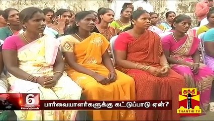 கீழடி அகழாய்வு : பார்வையாளர்களுக்கு கட்டுப்பாடு ஏன்? - அமைச்சர் மாஃபா பாண்டியராஜன் விளக்கம்