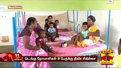 நாகை கிராமங்களில் பரவி வரும் மர்ம காய்ச்சல் | Fever | Nagai