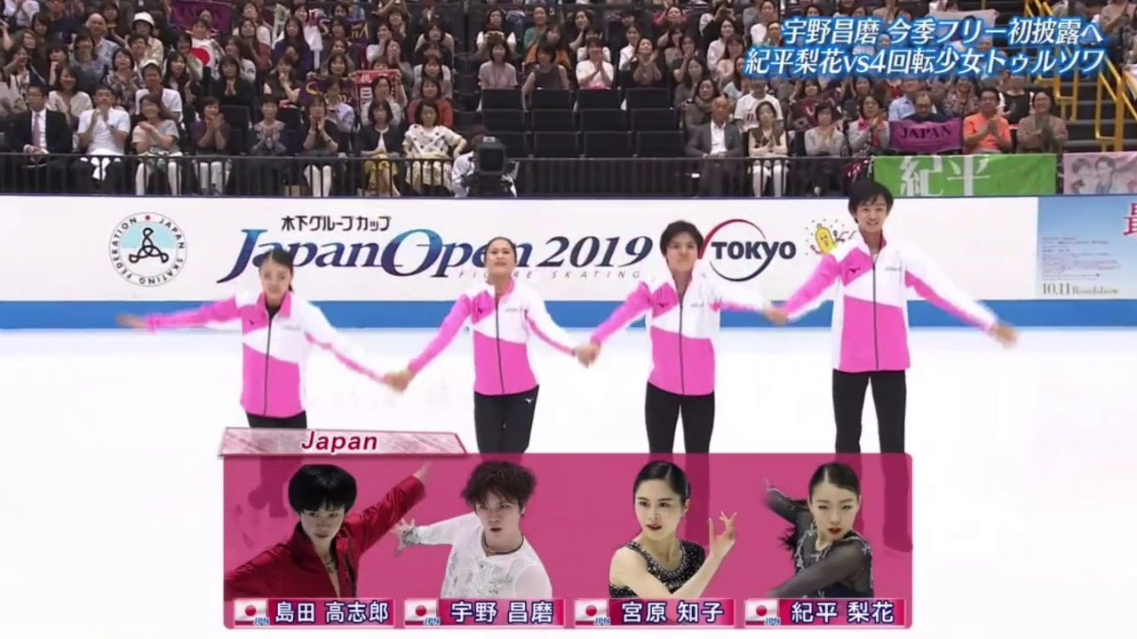 ジャパンオープン オープニング 19 Japan Open Opening Video Dailymotion