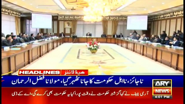 ARYNews Headlines| PM advises AJK people against crossing LoC into occupied Kashmir | 4 PM 5Oct 2019