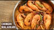 Chingri Malaikari | Perfect Bengali Chingri Malai Curry | Prawns Curry | Sea food Recipe | Varun