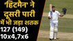 India vs South Africa: Rohit Sharma scores two centuries on debut as an opener| वनइंडिया हिंदी