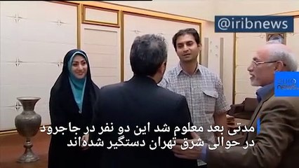 دو زندانی استرالیایی در ایران و یک زندانی ایرانی در استرالیا همزمان آزاد شدند