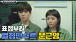 퇴근길 열정만수르 신참 문근영 (feat. 군가 bgm FLEX ~) | tvN 새 월화드라마  10/21 (월) 밤 9시 30분 첫 방송