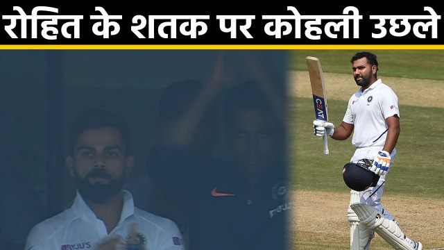 India Vs South Africa, 1st Test: Virat Kohli claps on Rohit Sharma's Century|वनइंडिया हिंदी