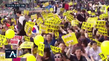 “검찰 개혁” vs “조국 구속”…욕설·고성 ‘일촉즉발’