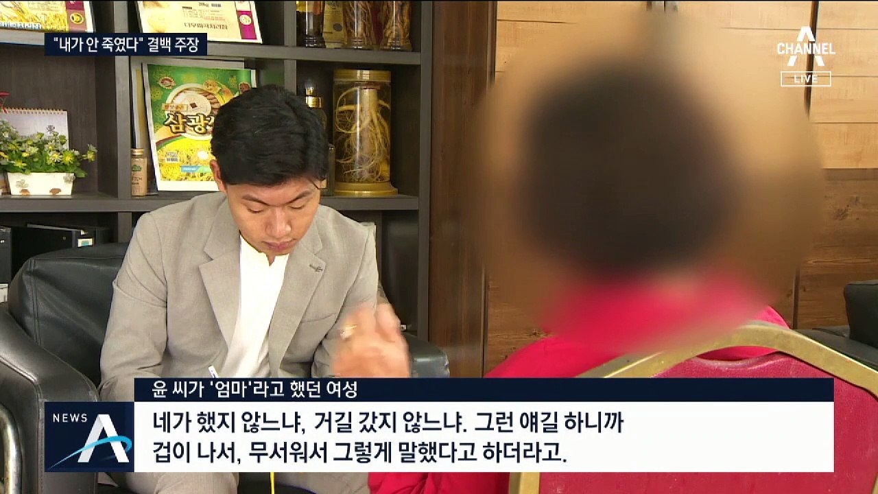 ‘화성 8차 사건 범인’ 윤모 씨 “내가 안 그랬다” 결백 주장