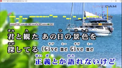 【女性キーで カラオケ 歌ってみた】 UMI☆KUUN I am Just Feeling Alive 【coverd by 幻陵】