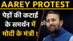 Aarey Protest : Prakash Javdekar का बयान, Delhi Metro के लिए भी काटे गए थे पेड़ | वनइंडिया हिंदी