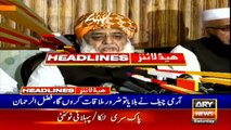 ARY News Headlines |PTI government to complete tenure| 6PM | 5 Oct 2019