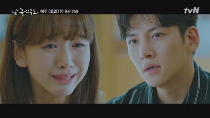 억울한 원진아&지창욱의 통곡 뿌에엥>_