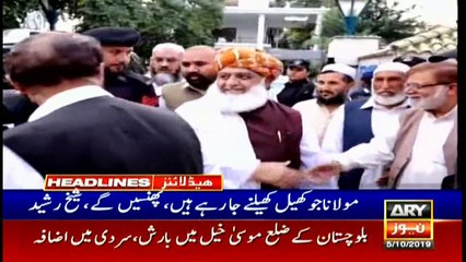 ARYNews Headlines |Number plates with ‘Ajrak’ logos to be introduced in Sindh| 7PM | 5 Oct 2019
