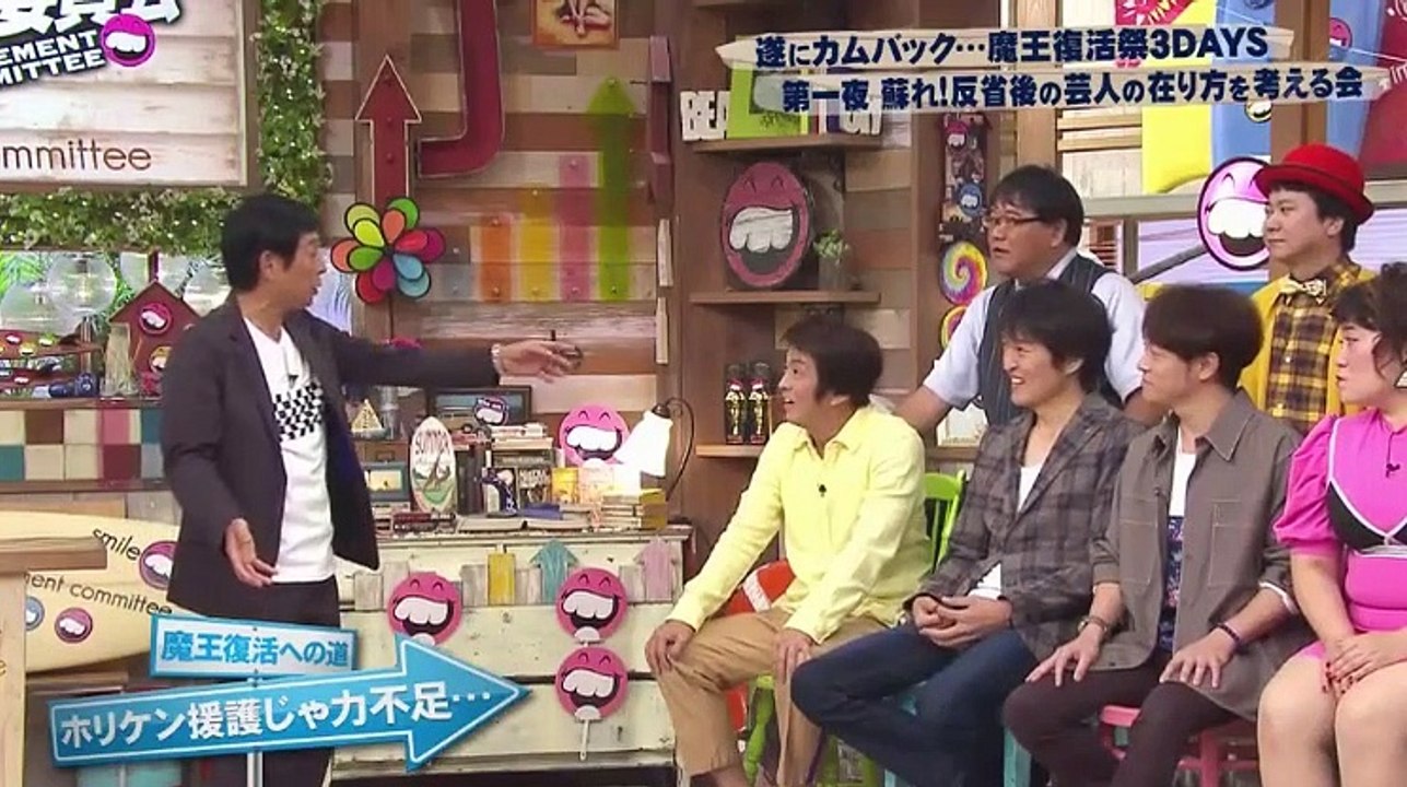 さんまのお笑い向上委員会 - 19.10.05