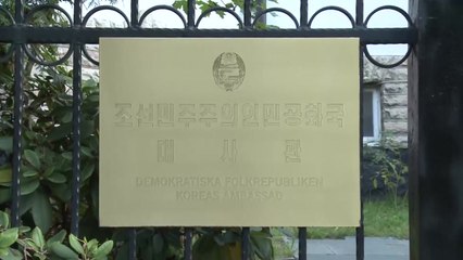 北 김명길, 북미 협상장 복귀..."협상하러 갑니다" / YTN