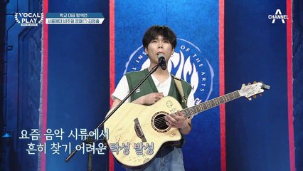 ↖우승 후보가 나타났다!↗ 미친 목소리 '김영흠'의 'STAY WITH ME'