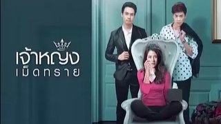 เจ้าหญิงเม็ดทราย EP.13 วันที่ 5 ตุลาคม 2562