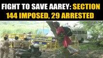 Activists protest to save Aarey forest | Oneindia News